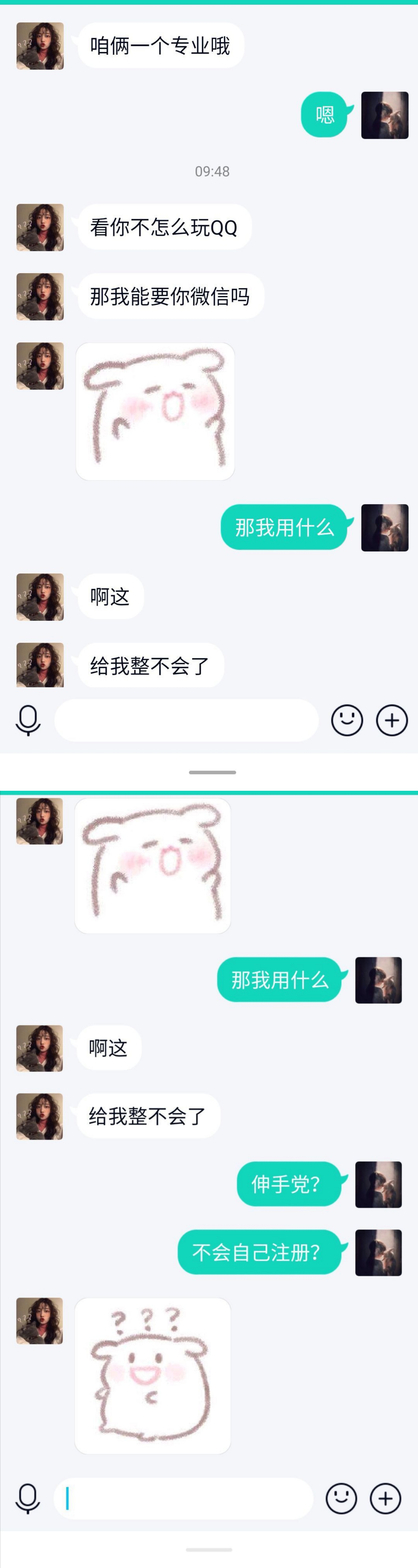 要你微信